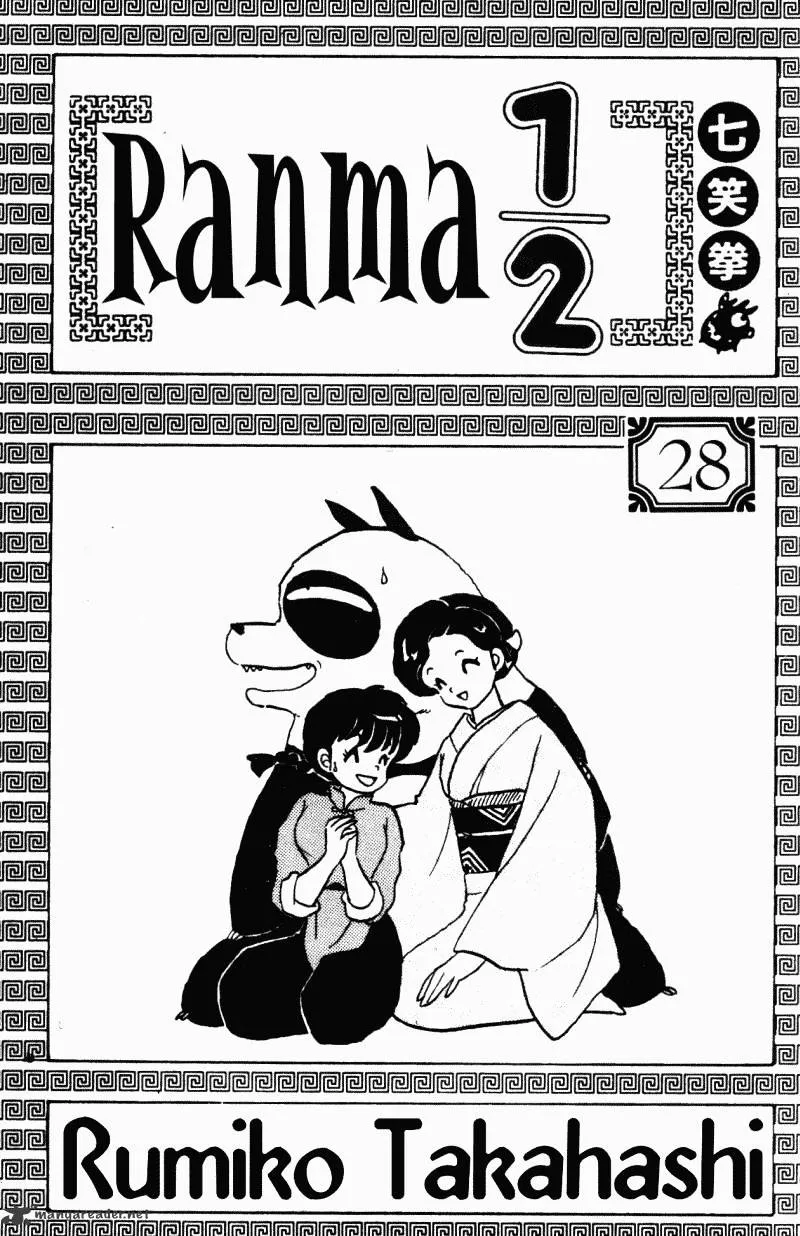 Ranma 1/2 - Page 2