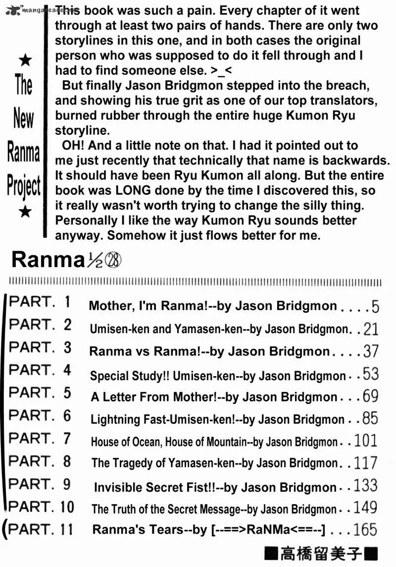 Ranma 1/2 - Page 3