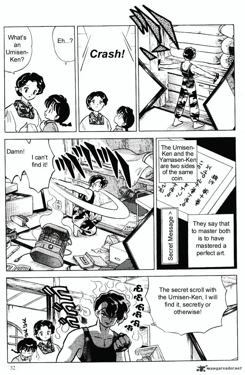 Ranma 1/2 - Page 31