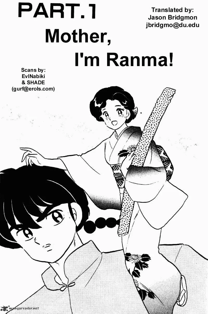 Ranma 1/2 - Page 4