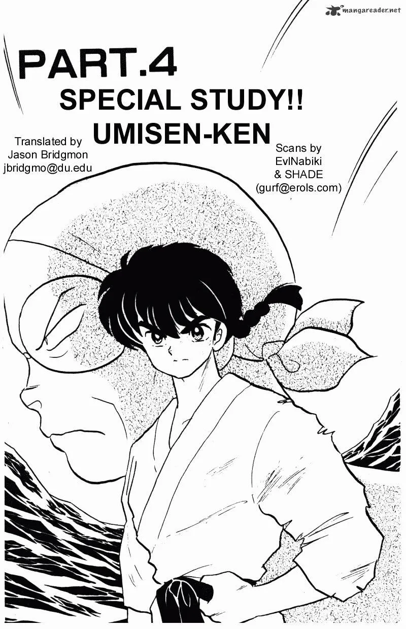 Ranma 1/2 - Page 52