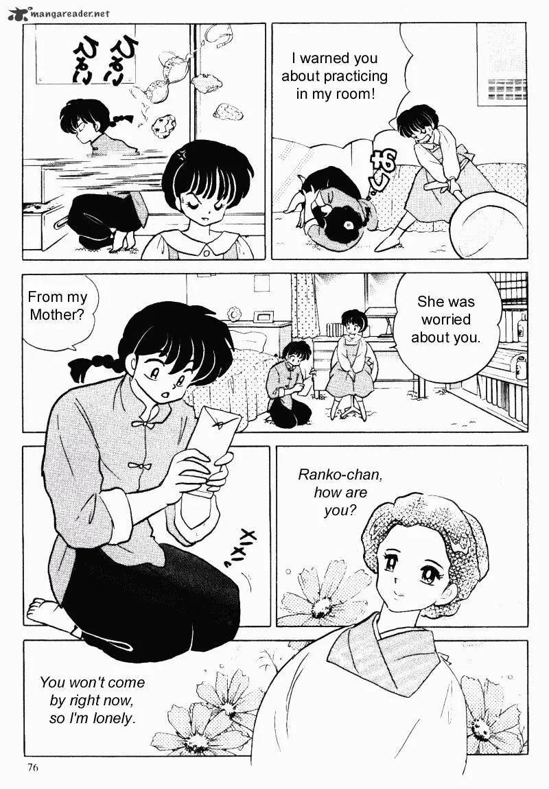 Ranma 1/2 - Page 75