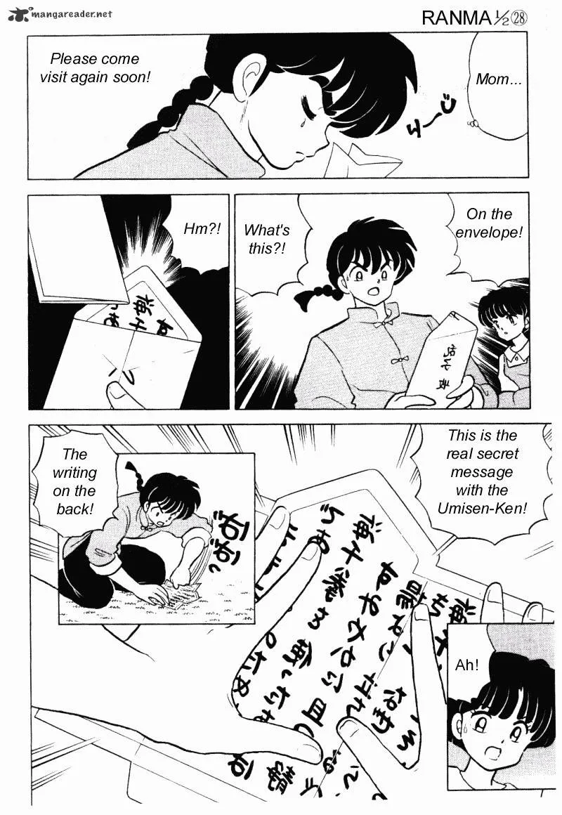 Ranma 1/2 - Page 76