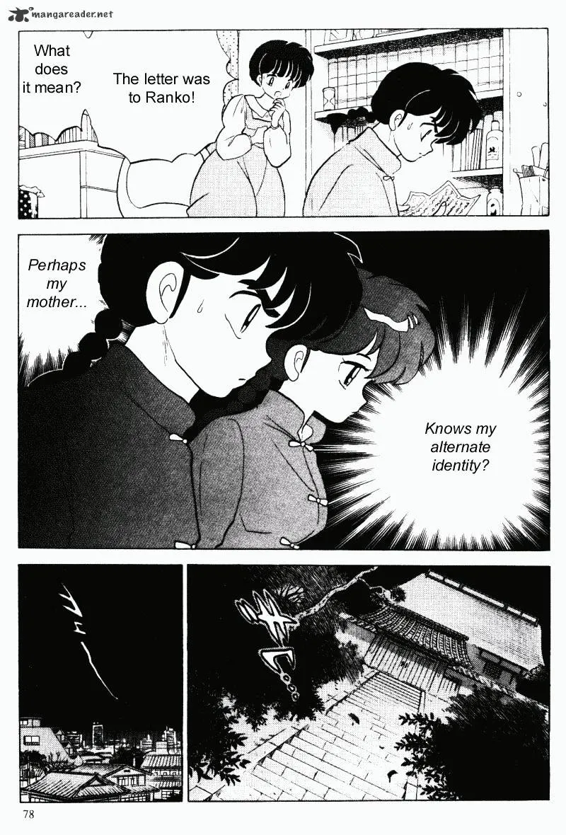 Ranma 1/2 - Page 77