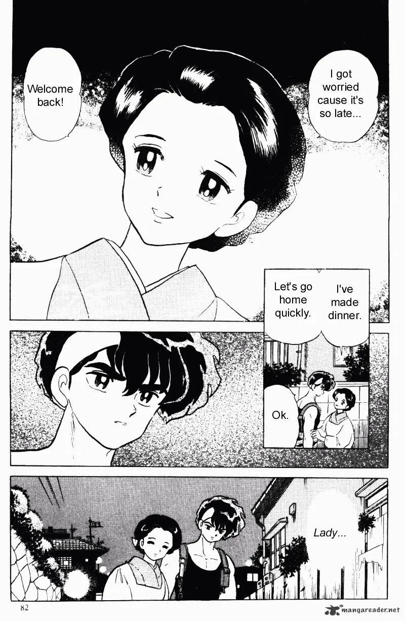 Ranma 1/2 - Page 81