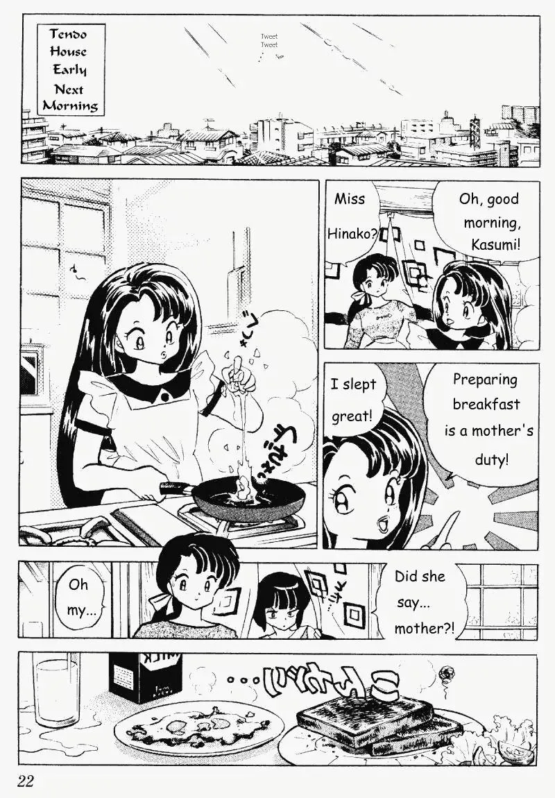 Ranma 1/2 - Page 1