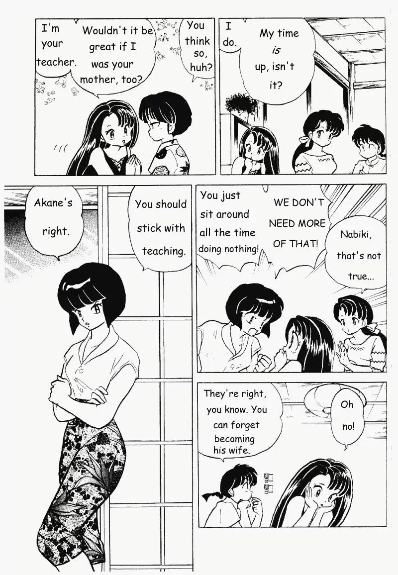 Ranma 1/2 - Page 9