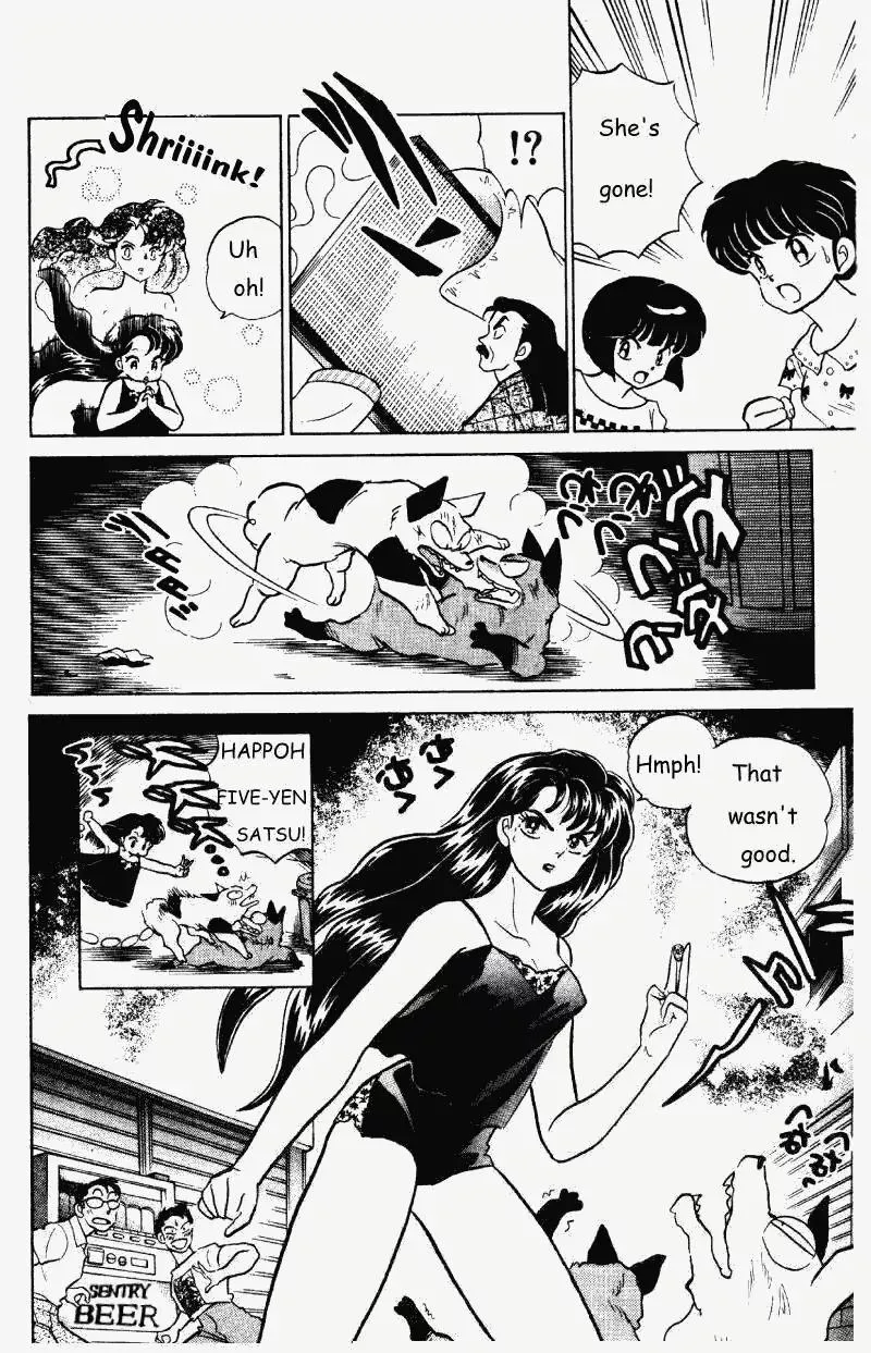 Ranma 1/2 - Page 2