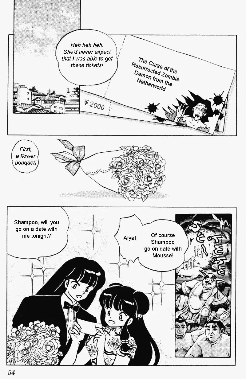 Ranma 1/2 - Page 1