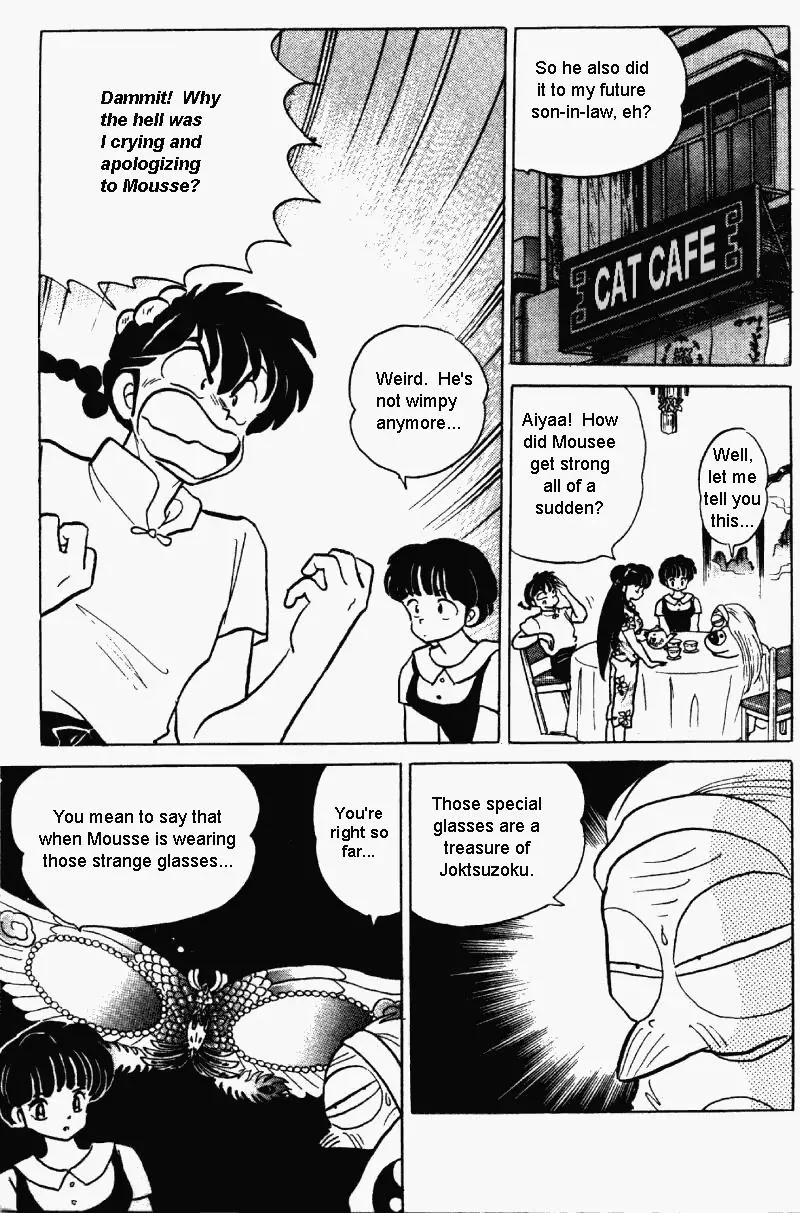 Ranma 1/2 - Page 13