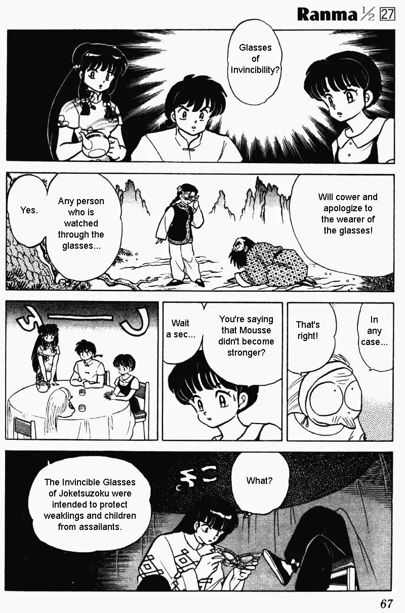 Ranma 1/2 - Page 14