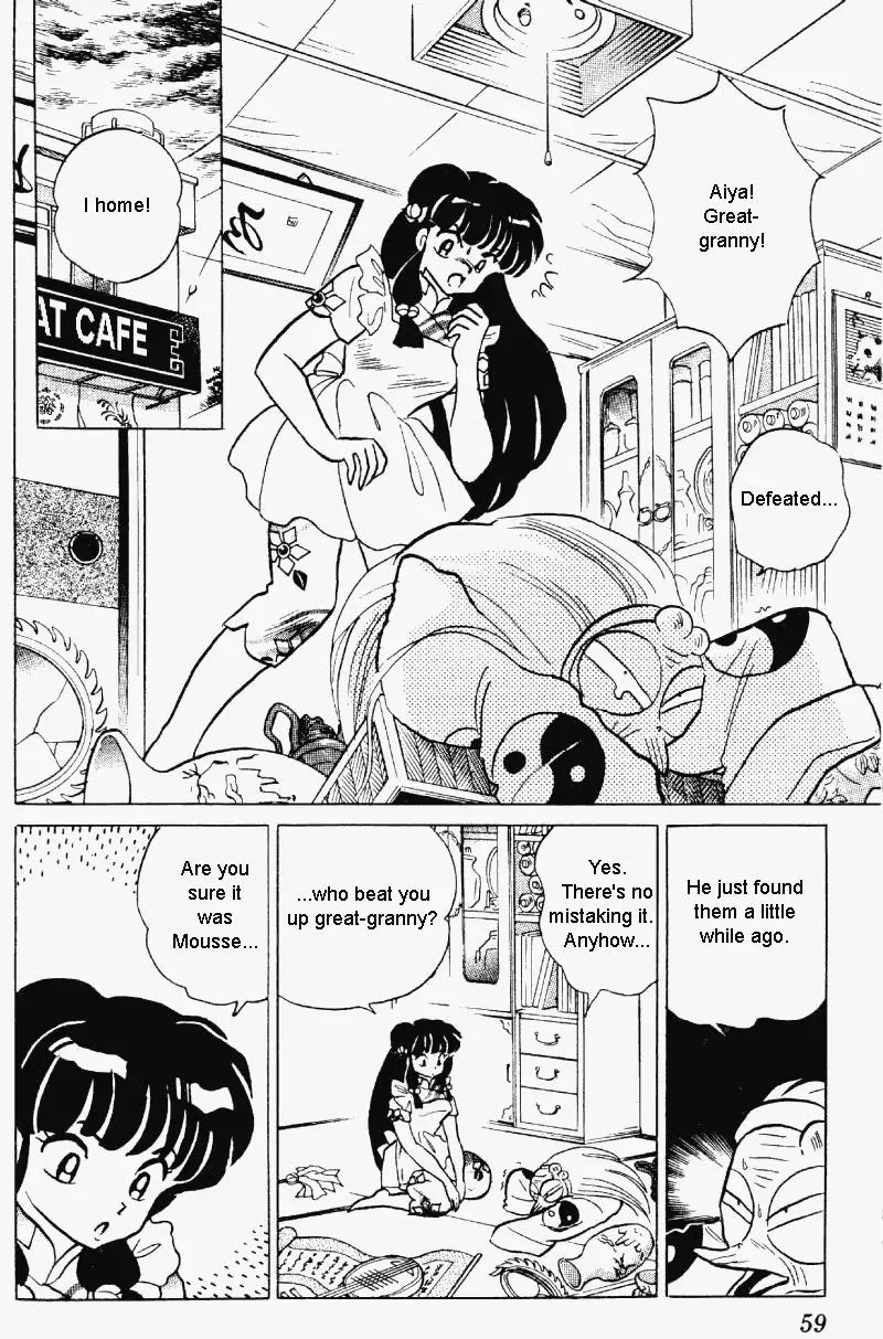 Ranma 1/2 - Page 6