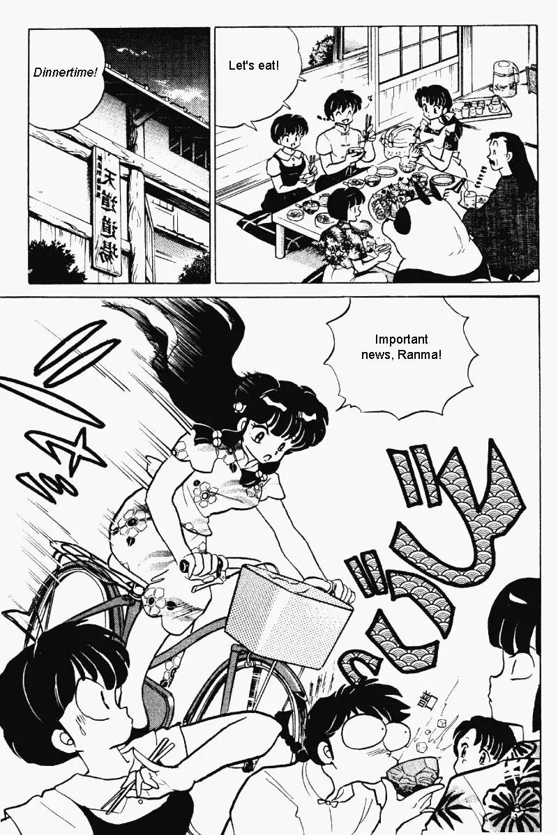 Ranma 1/2 - Page 7