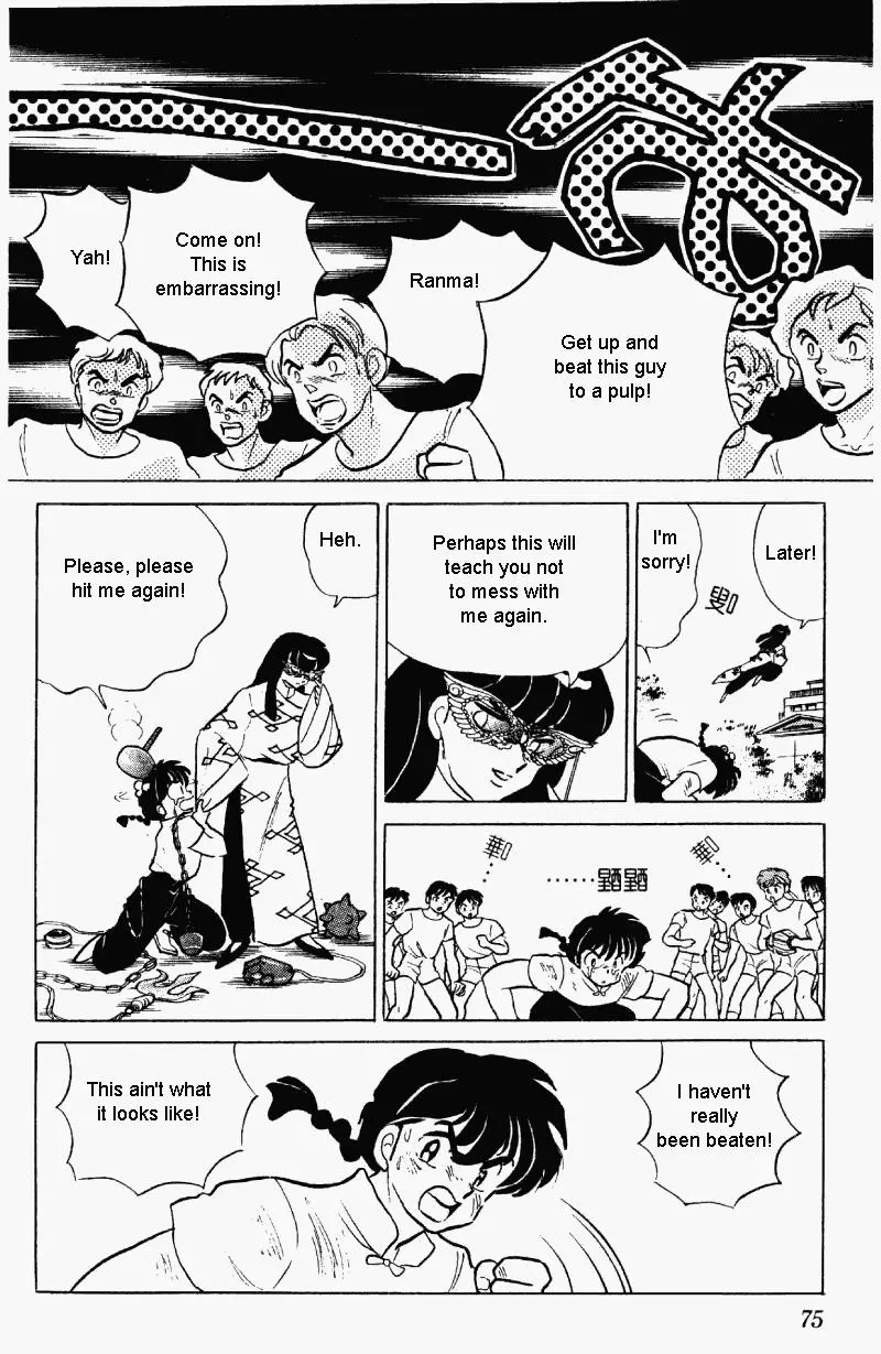 Ranma 1/2 - Page 6