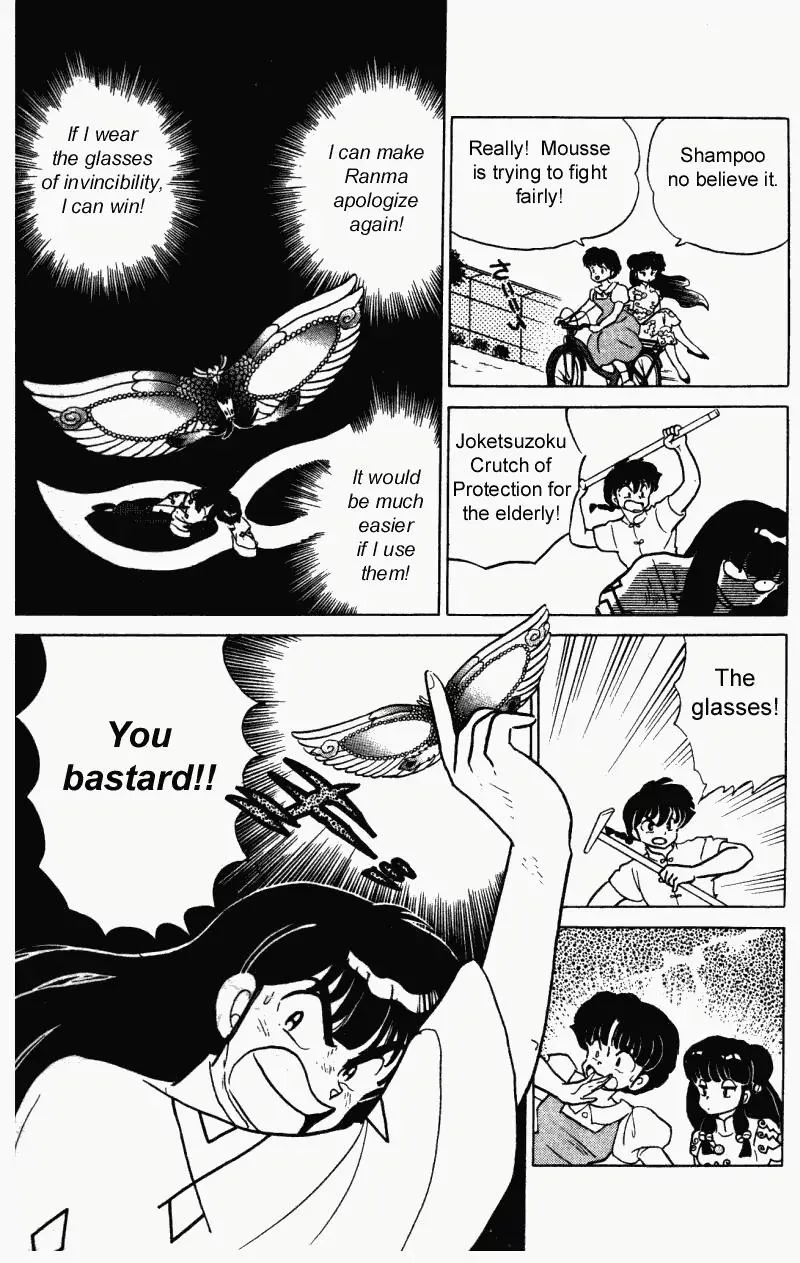 Ranma 1/2 - Page 11