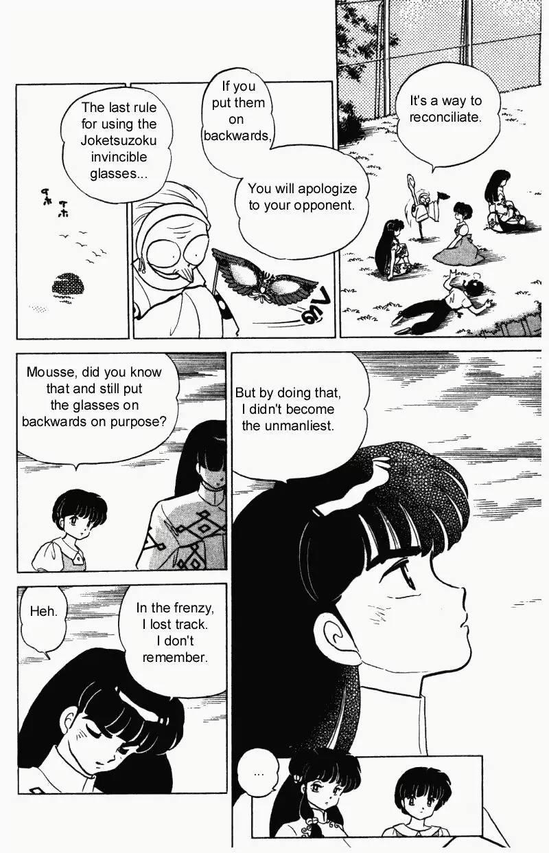 Ranma 1/2 - Page 14