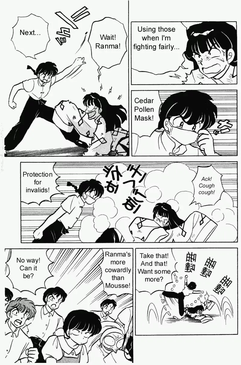 Ranma 1/2 - Page 7