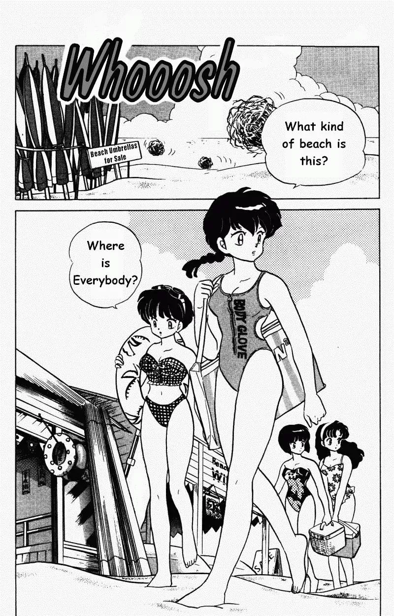 Ranma 1/2 - Page 1