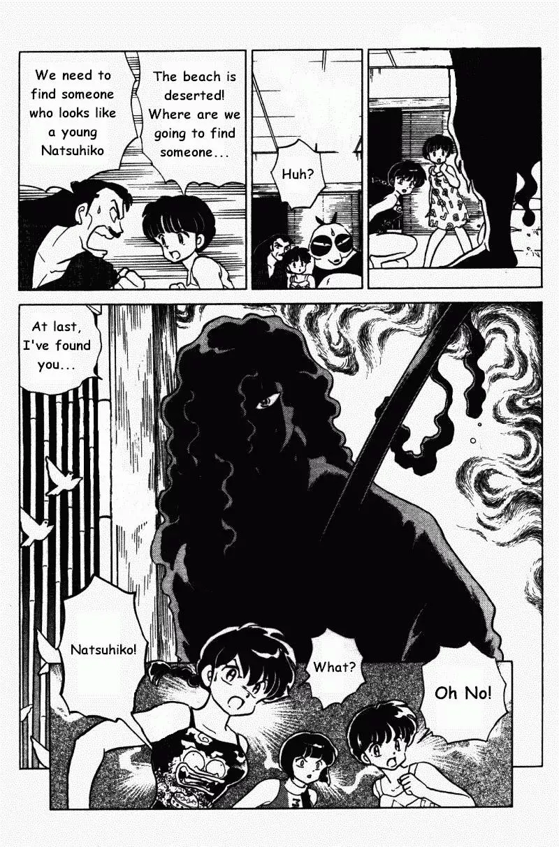 Ranma 1/2 - Page 15