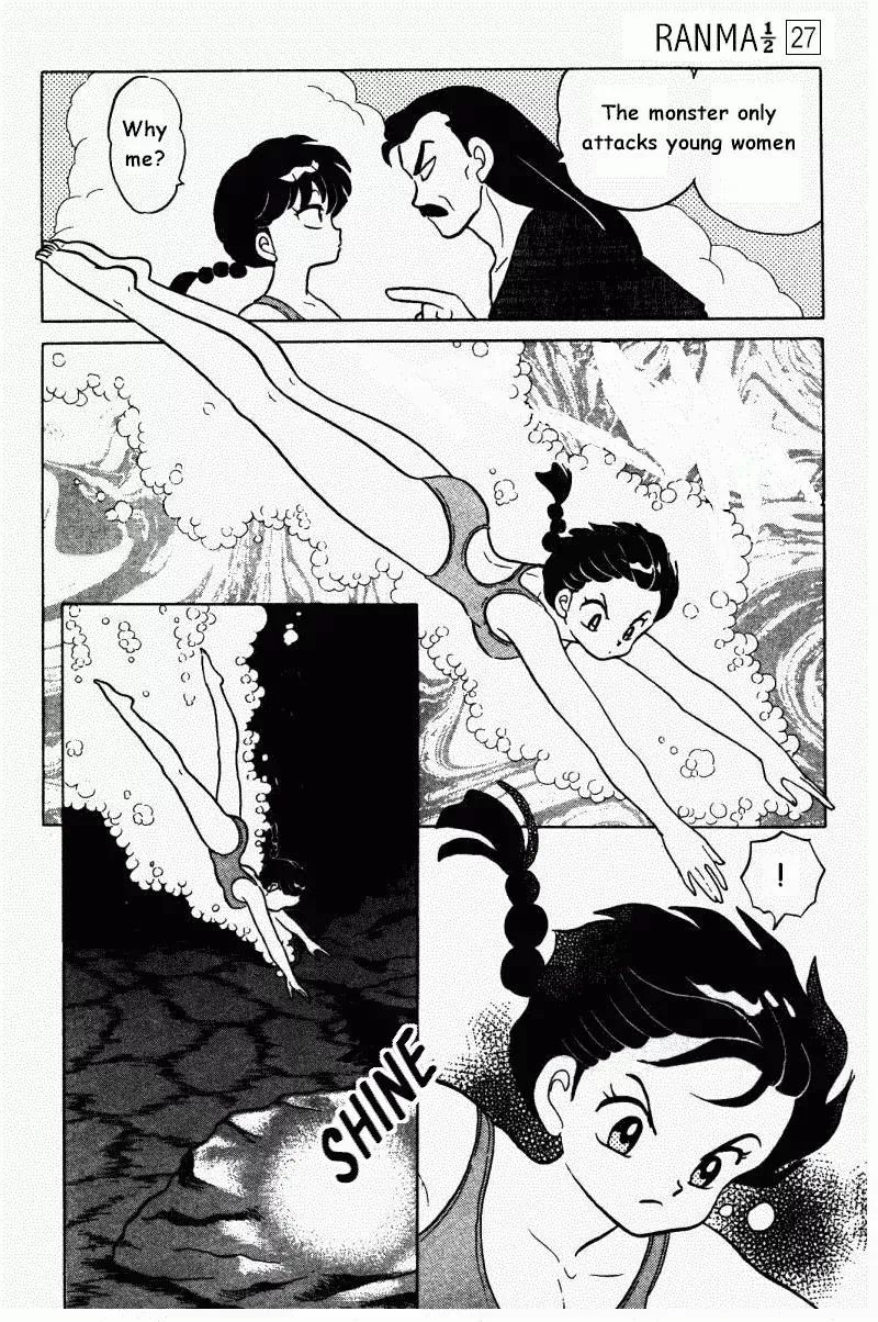 Ranma 1/2 - Page 4