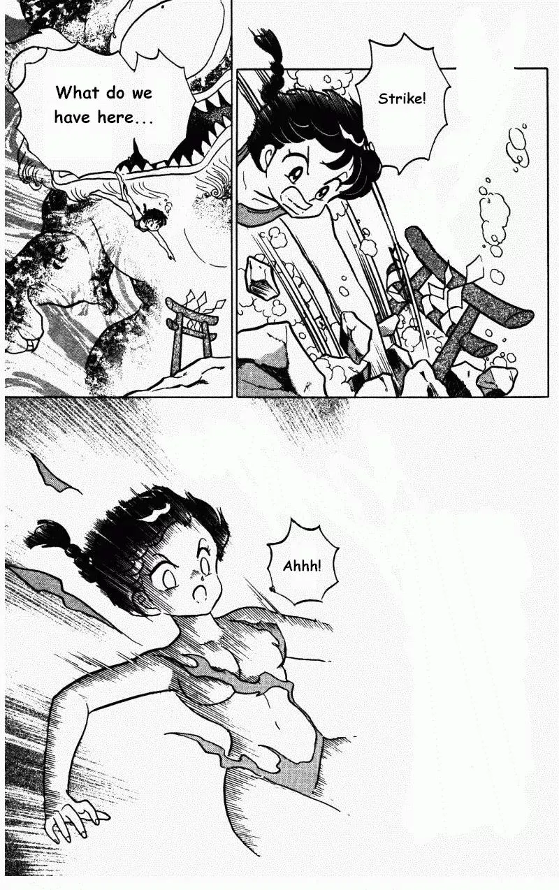 Ranma 1/2 - Page 7