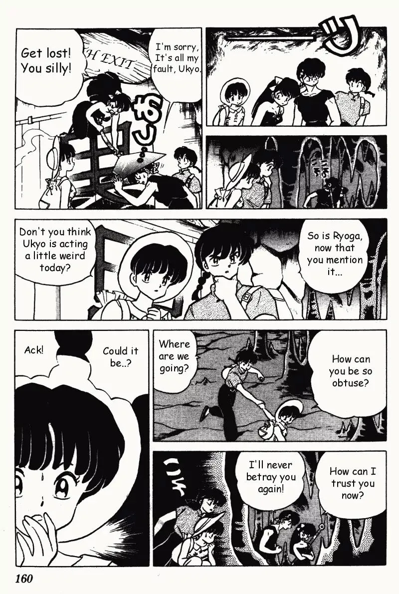 Ranma 1/2 - Page 11