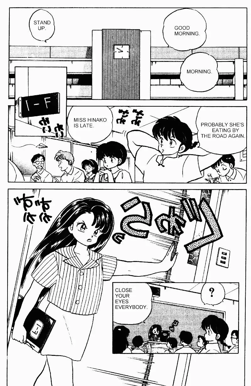 Ranma 1/2 - Page 1