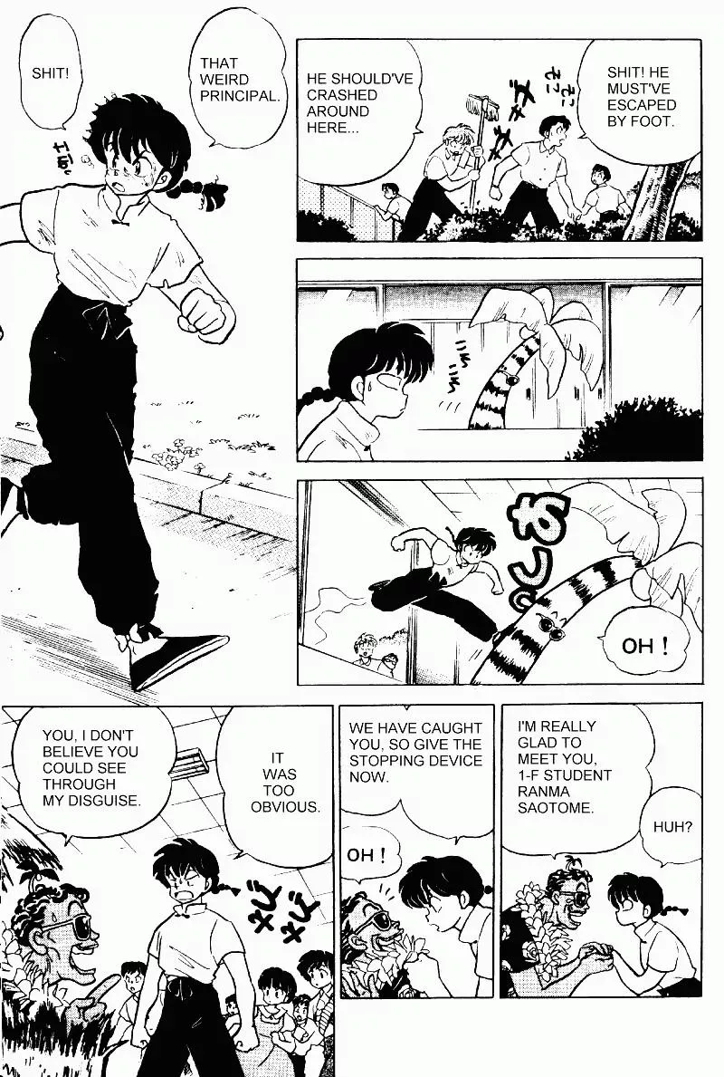 Ranma 1/2 - Page 7