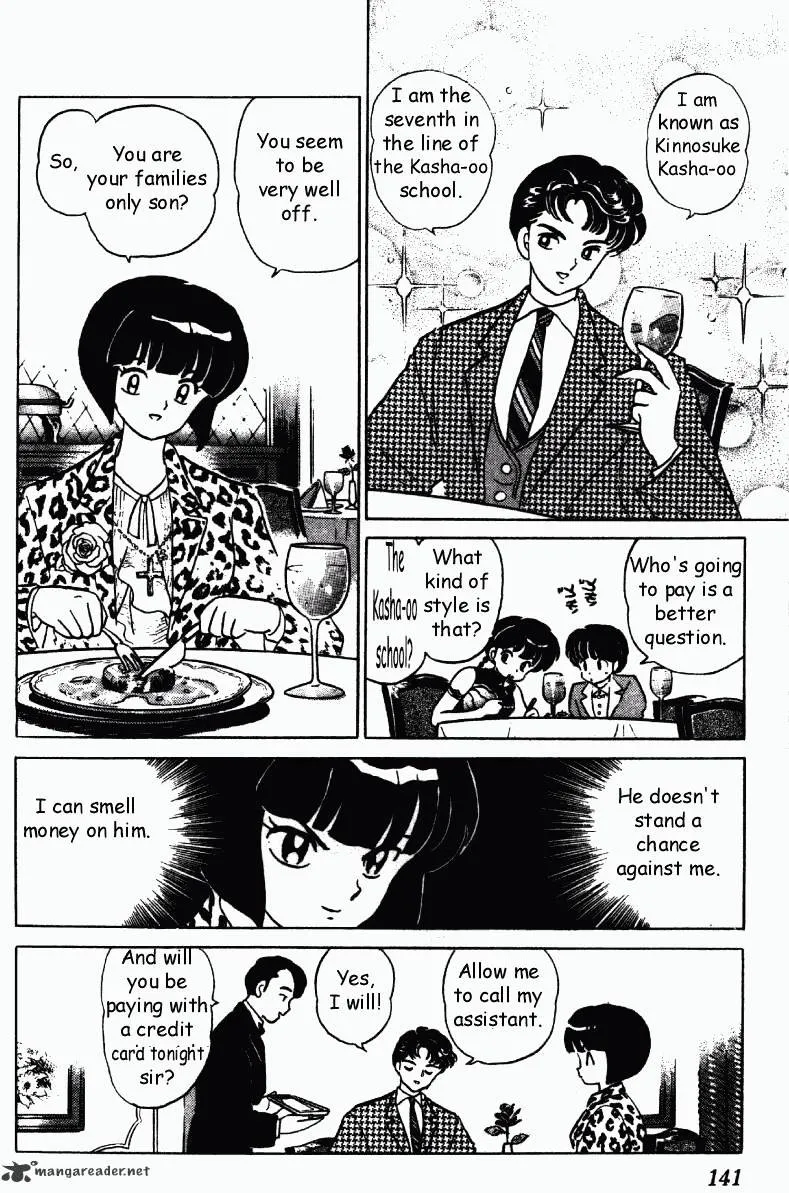 Ranma 1/2 - Page 140