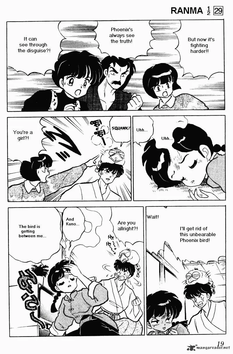 Ranma 1/2 - Page 18