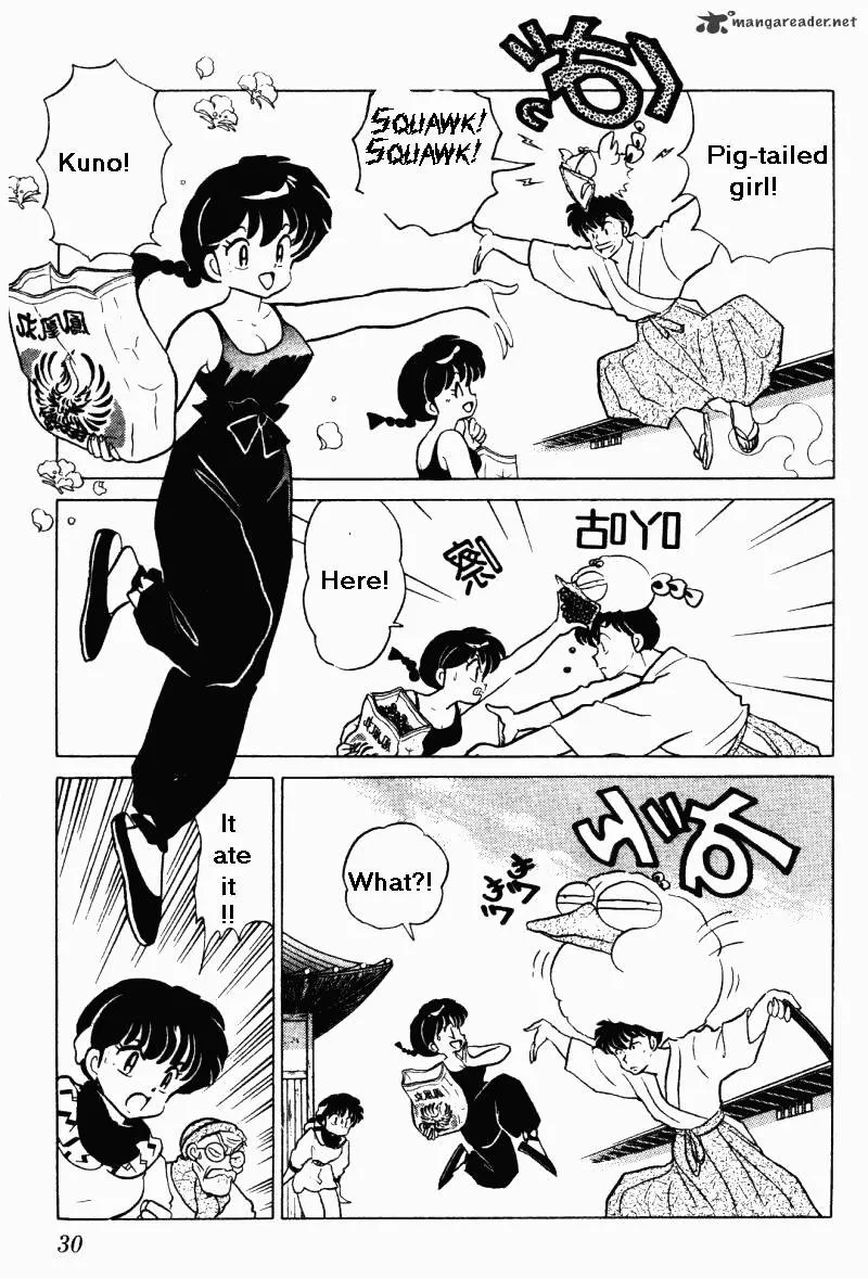 Ranma 1/2 - Page 29