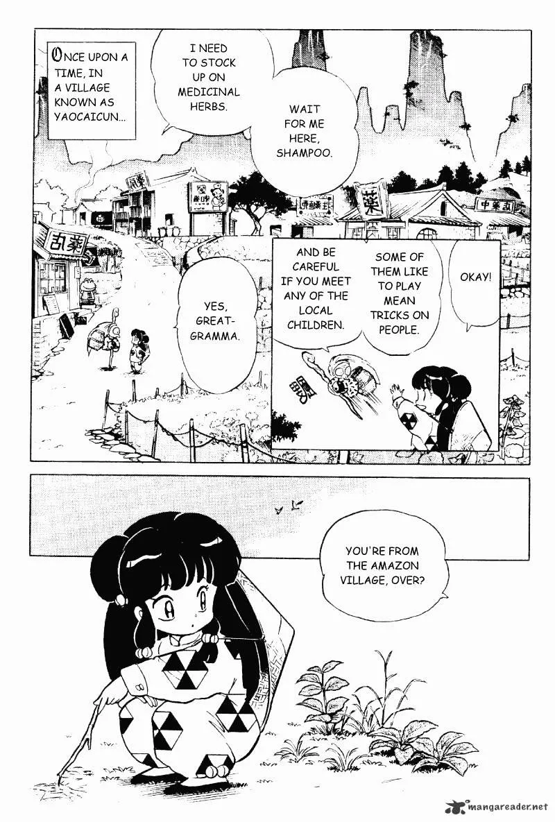 Ranma 1/2 - Page 37