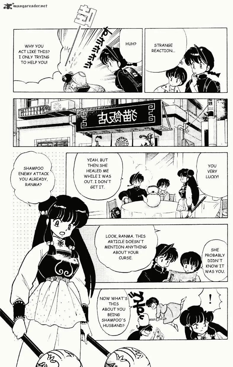 Ranma 1/2 - Page 47