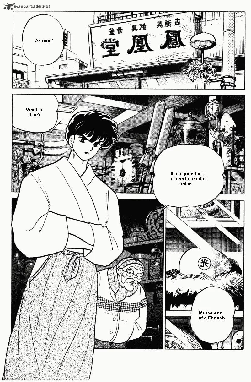 Ranma 1/2 - Page 5