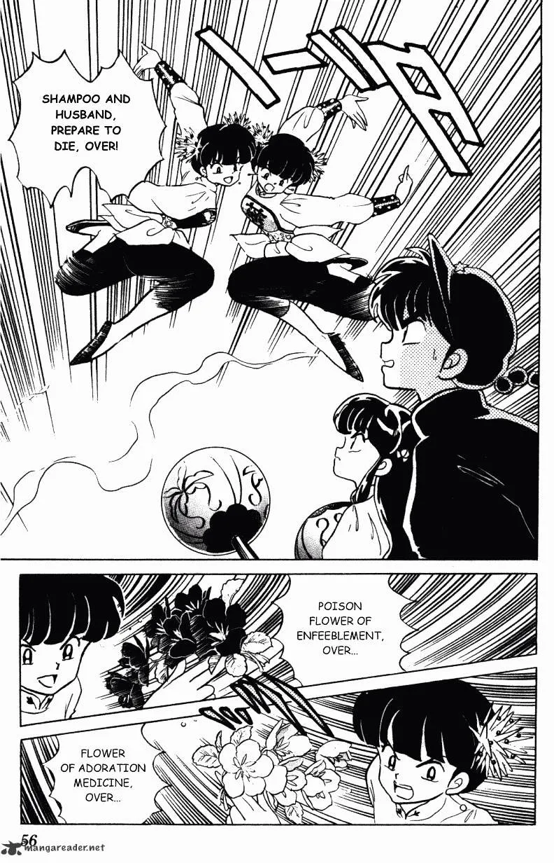 Ranma 1/2 - Page 55