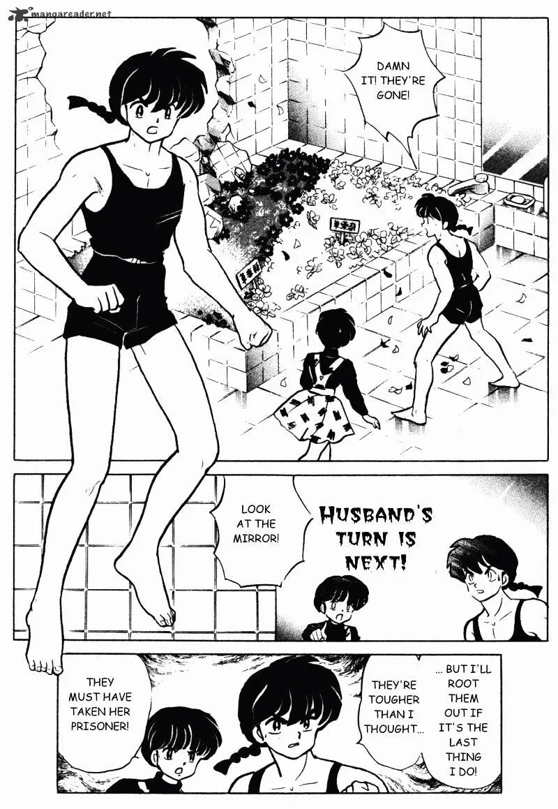 Ranma 1/2 - Page 67