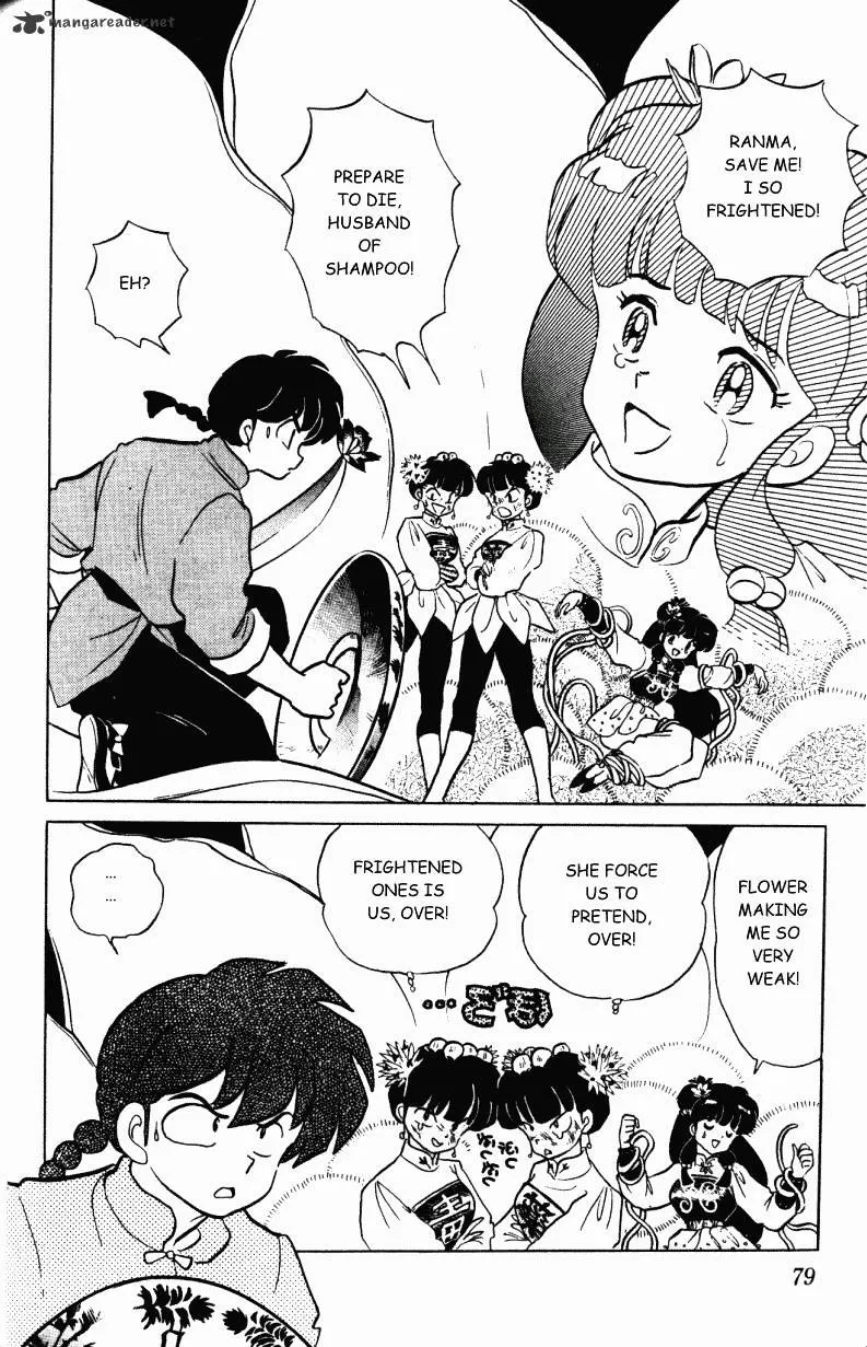 Ranma 1/2 - Page 78