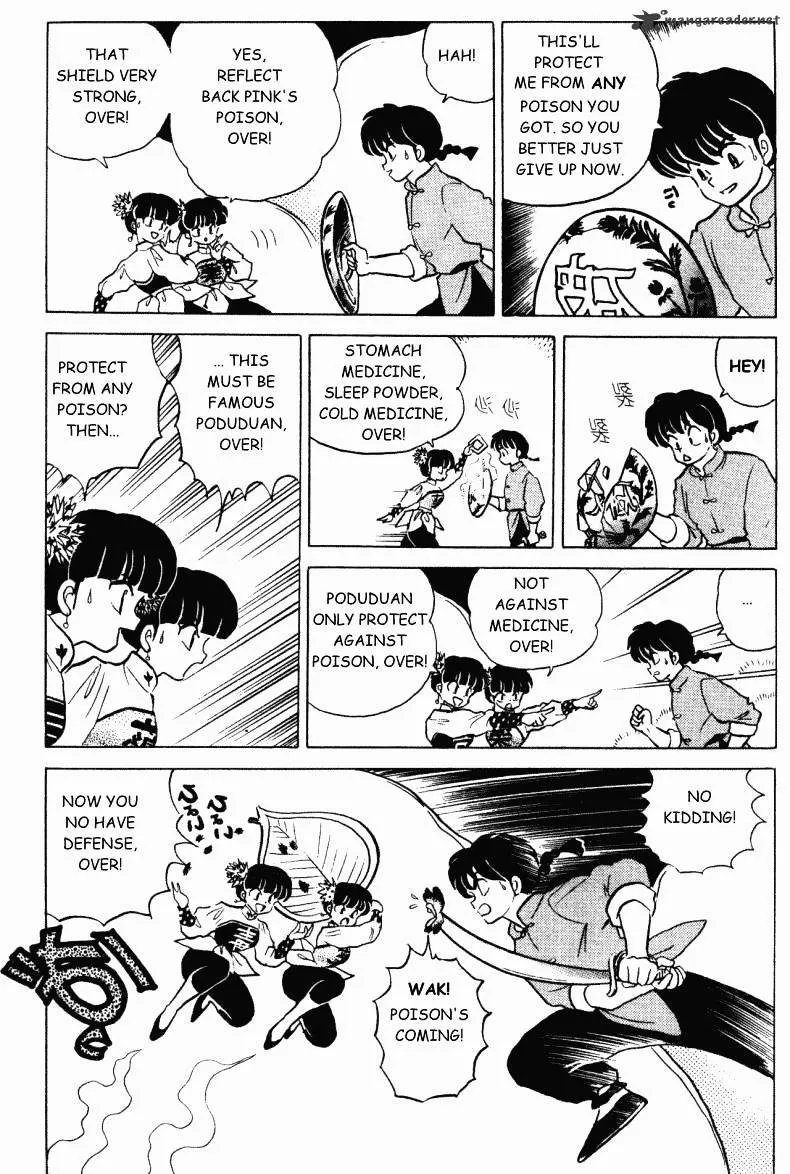 Ranma 1/2 - Page 81