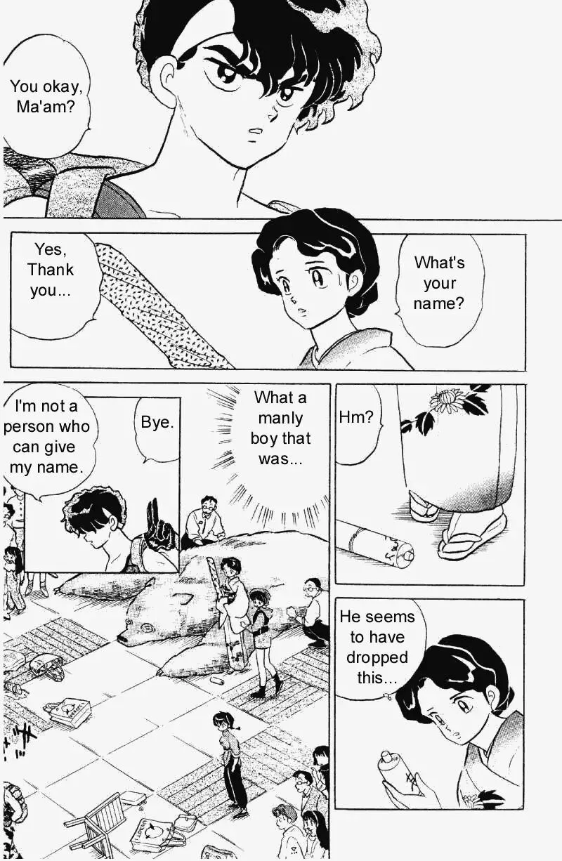 Ranma 1/2 - Page 11