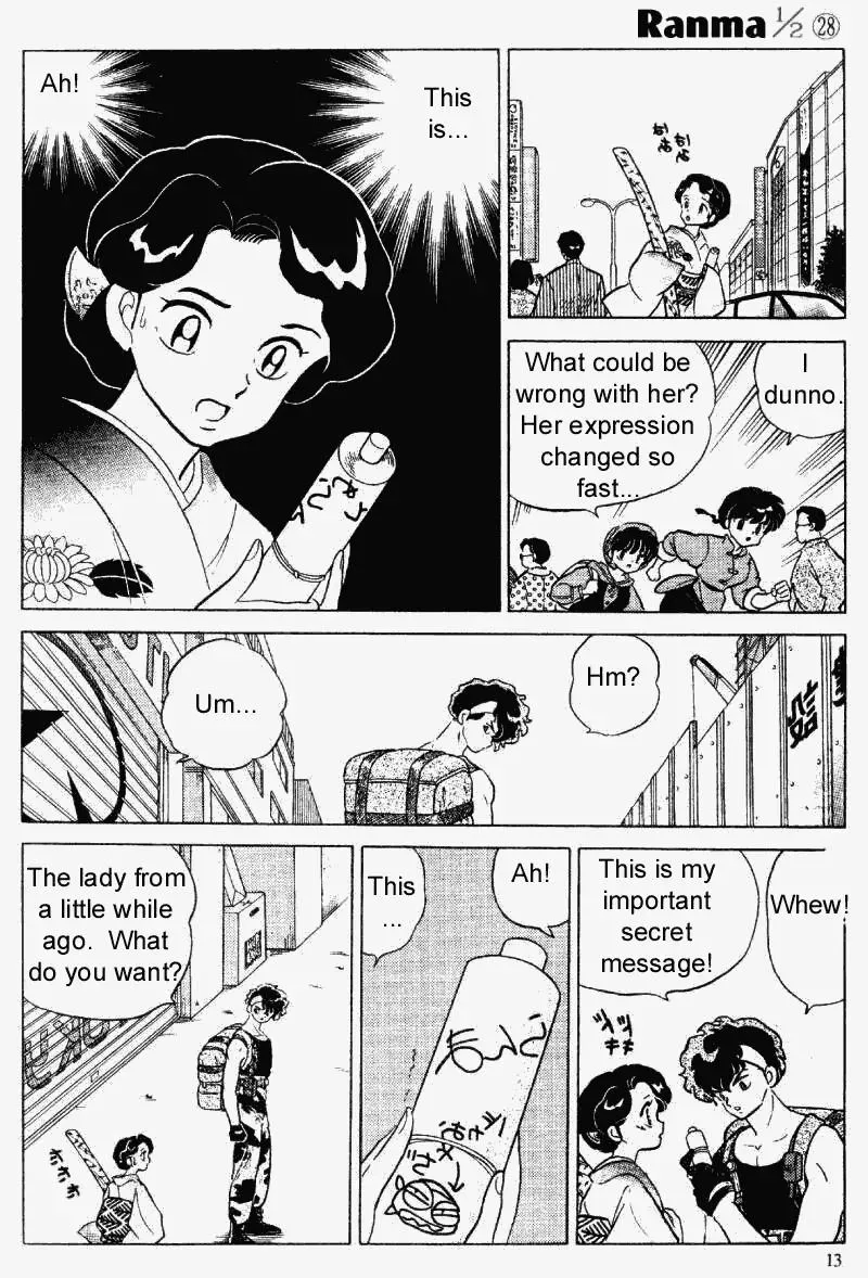 Ranma 1/2 - Page 12