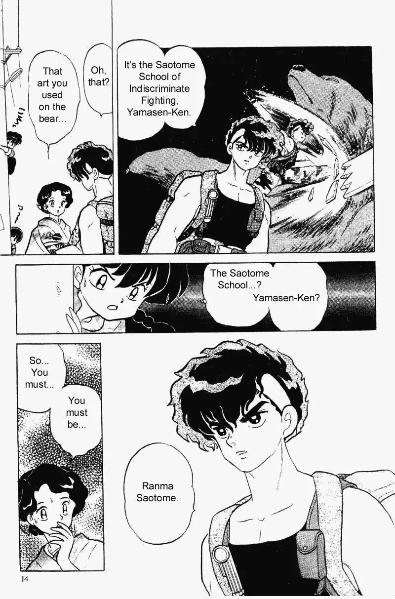 Ranma 1/2 - Page 13