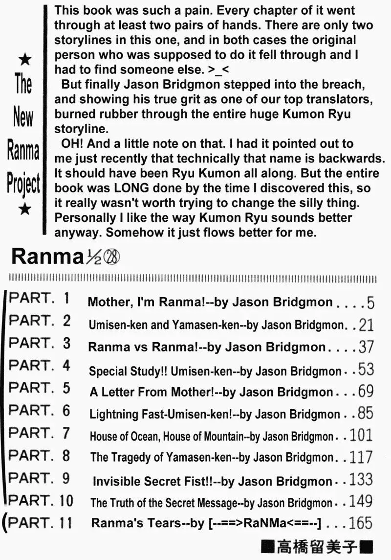 Ranma 1/2 - Page 3