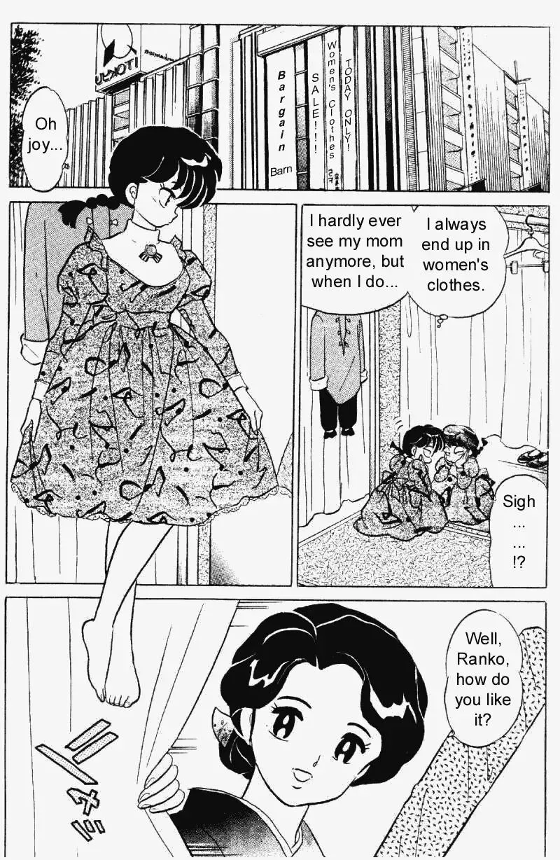 Ranma 1/2 - Page 5