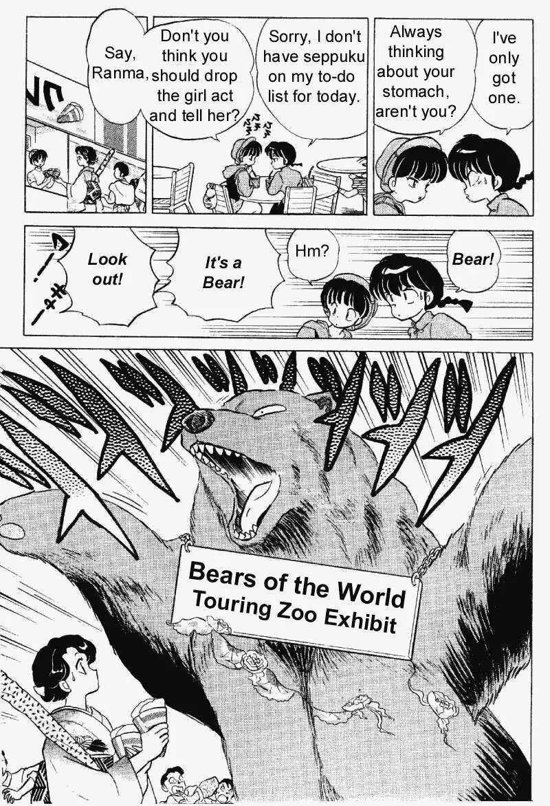 Ranma 1/2 - Page 7