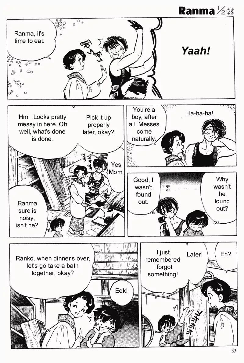 Ranma 1/2 - Page 12