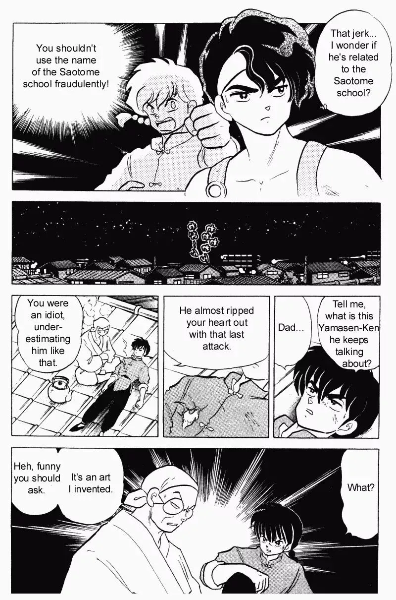 Ranma 1/2 - Page 8