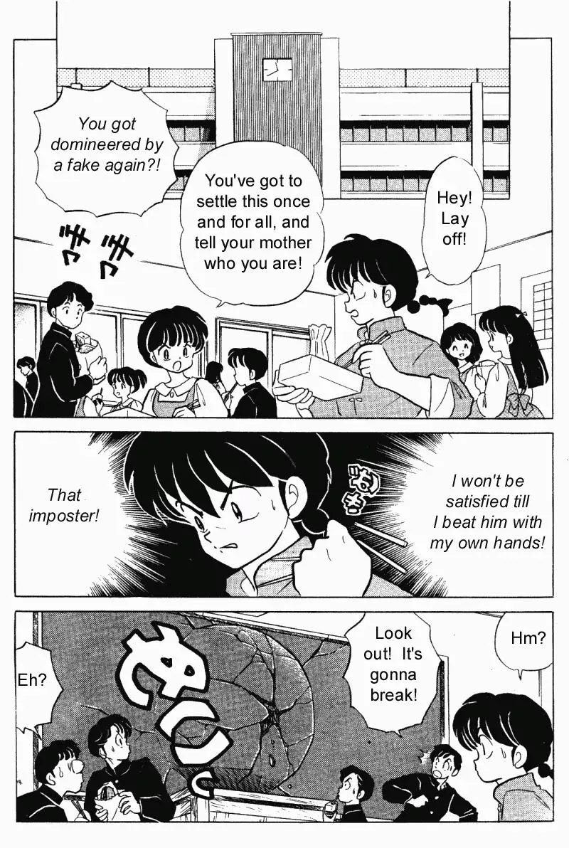 Ranma 1/2 - Page 1