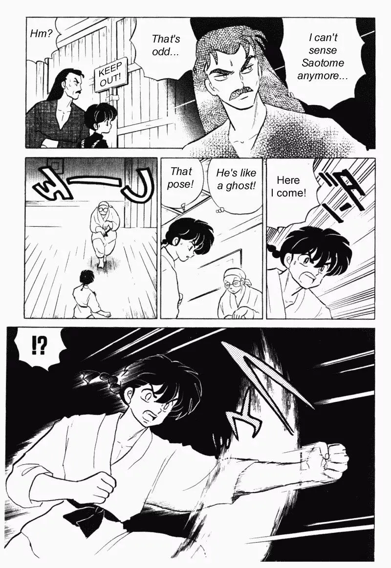 Ranma 1/2 - Page 3