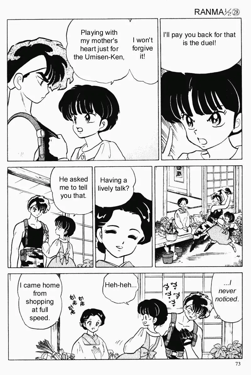 Ranma 1/2 - Page 4