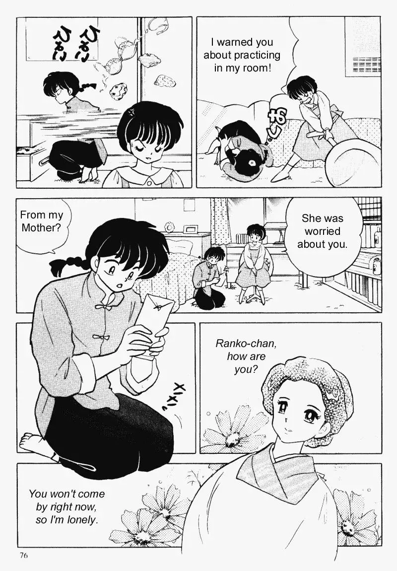 Ranma 1/2 - Page 7